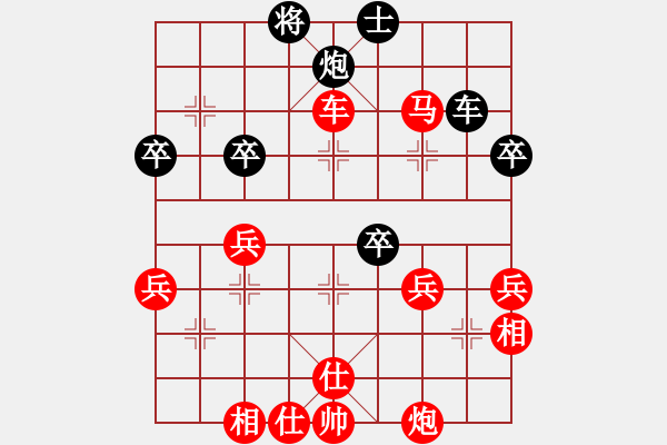 象棋棋譜圖片：復(fù)件 王明凱先勝丁勇.PGN - 步數(shù)：63 