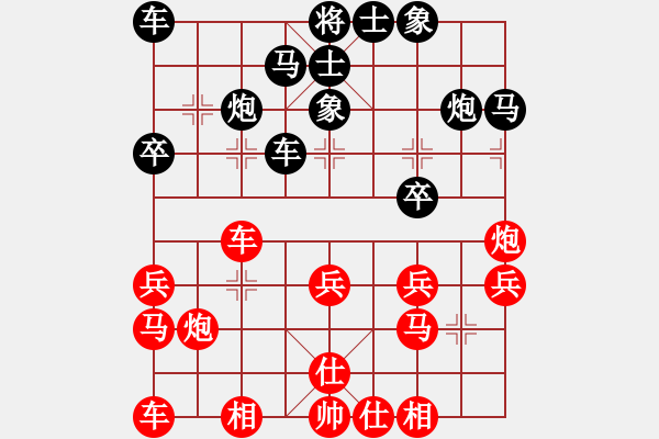 象棋棋譜圖片：象3進5紅上士后緩出左車預留炮五進四擊中卒局（微優(yōu)）參看301245 - 步數：22 