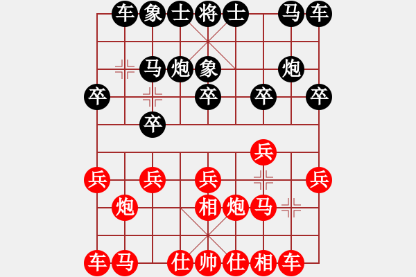 象棋棋譜圖片：圣卡西[601921293]-VS- 指上談兵[846168333] - 步數(shù)：10 