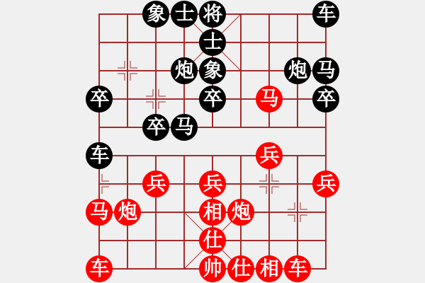 象棋棋譜圖片：圣卡西[601921293]-VS- 指上談兵[846168333] - 步數(shù)：20 