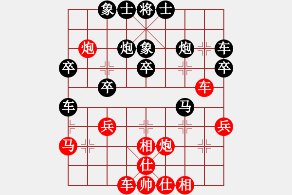 象棋棋譜圖片：圣卡西[601921293]-VS- 指上談兵[846168333] - 步數(shù)：30 