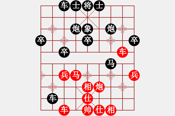 象棋棋譜圖片：圣卡西[601921293]-VS- 指上談兵[846168333] - 步數(shù)：40 