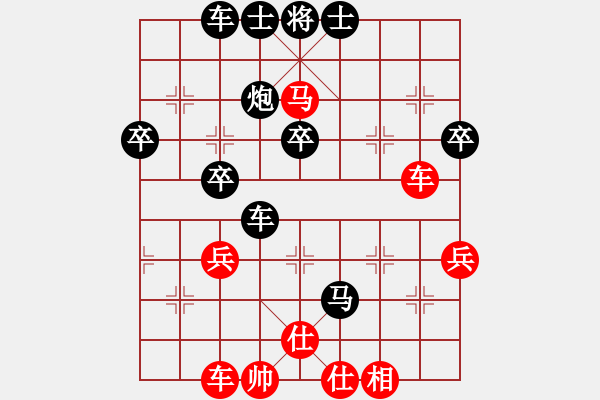 象棋棋譜圖片：圣卡西[601921293]-VS- 指上談兵[846168333] - 步數(shù)：50 