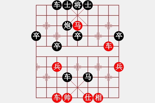 象棋棋譜圖片：圣卡西[601921293]-VS- 指上談兵[846168333] - 步數(shù)：52 