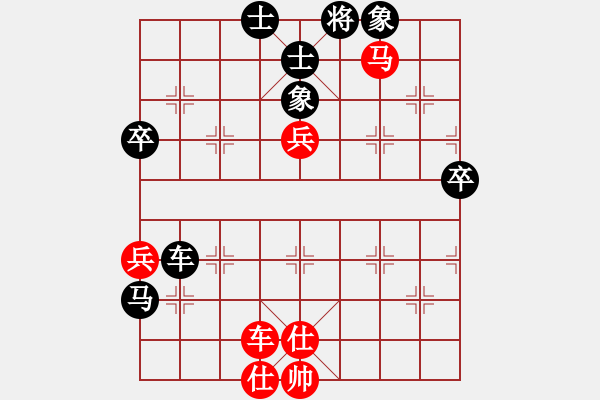 象棋棋譜圖片：小林光一三(8段)-和-紅紅(8段) - 步數(shù)：100 