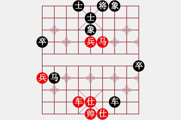 象棋棋譜圖片：小林光一三(8段)-和-紅紅(8段) - 步數(shù)：110 