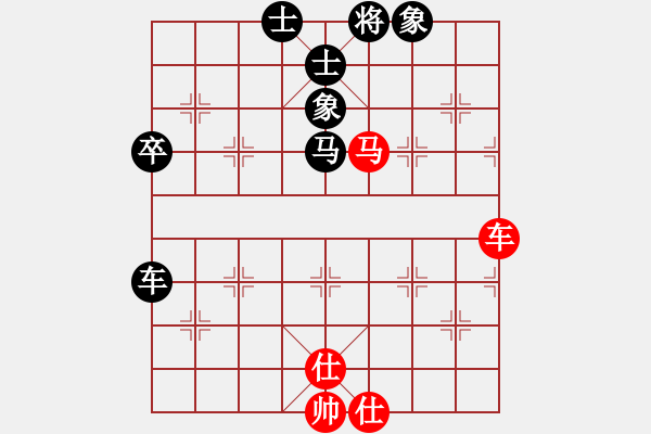 象棋棋譜圖片：小林光一三(8段)-和-紅紅(8段) - 步數(shù)：120 