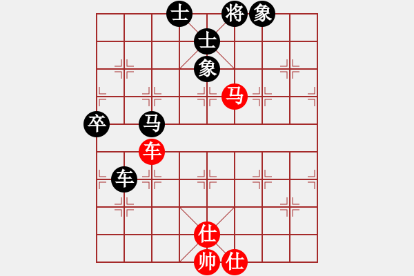 象棋棋譜圖片：小林光一三(8段)-和-紅紅(8段) - 步數(shù)：130 