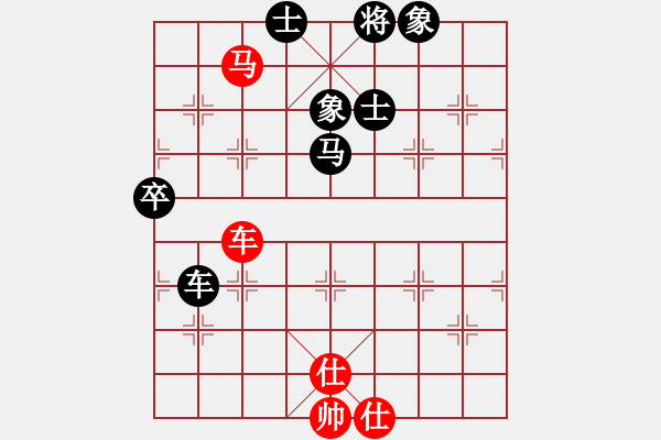 象棋棋譜圖片：小林光一三(8段)-和-紅紅(8段) - 步數(shù)：140 