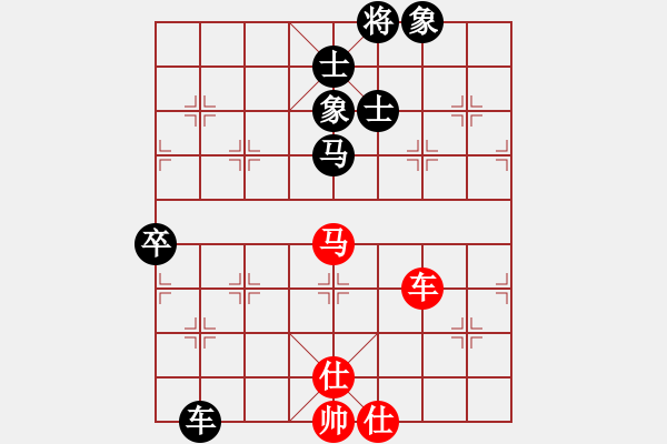 象棋棋譜圖片：小林光一三(8段)-和-紅紅(8段) - 步數(shù)：150 