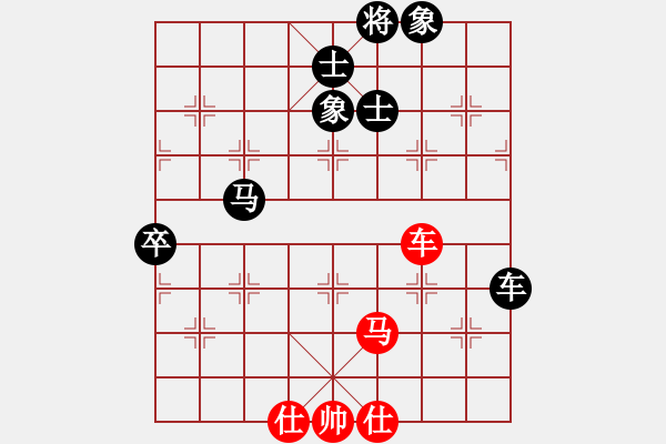 象棋棋譜圖片：小林光一三(8段)-和-紅紅(8段) - 步數(shù)：160 