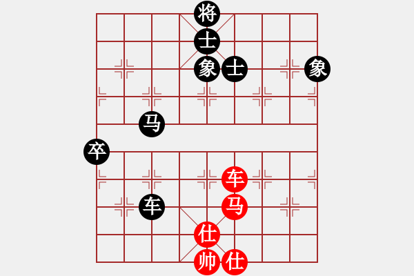 象棋棋譜圖片：小林光一三(8段)-和-紅紅(8段) - 步數(shù)：170 