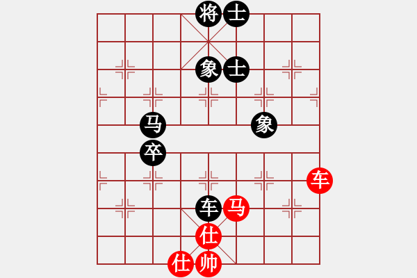 象棋棋譜圖片：小林光一三(8段)-和-紅紅(8段) - 步數(shù)：180 