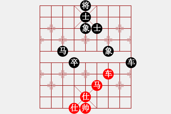 象棋棋譜圖片：小林光一三(8段)-和-紅紅(8段) - 步數(shù)：200 