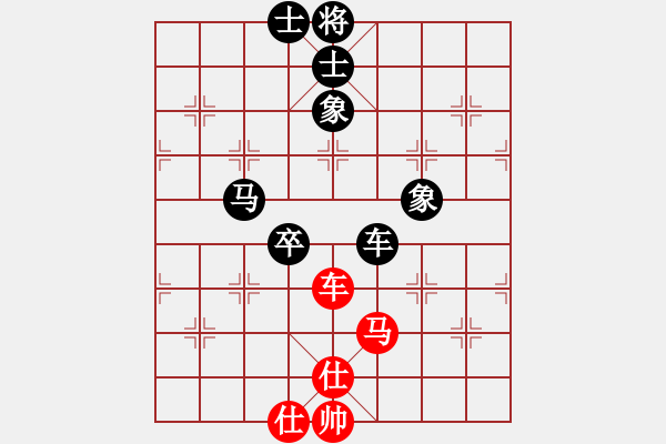 象棋棋譜圖片：小林光一三(8段)-和-紅紅(8段) - 步數(shù)：210 