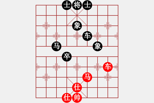 象棋棋譜圖片：小林光一三(8段)-和-紅紅(8段) - 步數(shù)：220 