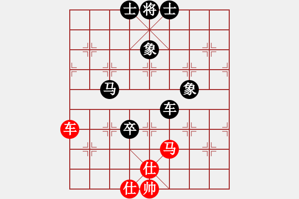 象棋棋譜圖片：小林光一三(8段)-和-紅紅(8段) - 步數(shù)：230 