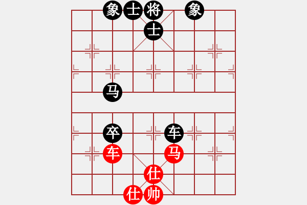 象棋棋譜圖片：小林光一三(8段)-和-紅紅(8段) - 步數(shù)：242 