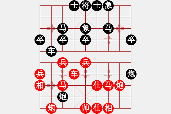 象棋棋譜圖片：小林光一三(8段)-和-紅紅(8段) - 步數(shù)：40 