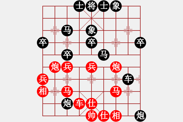 象棋棋譜圖片：小林光一三(8段)-和-紅紅(8段) - 步數(shù)：50 