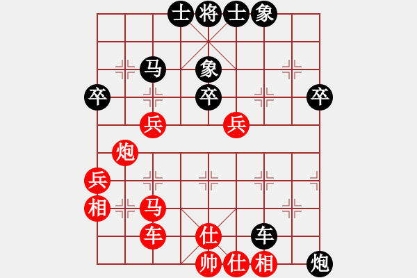 象棋棋譜圖片：小林光一三(8段)-和-紅紅(8段) - 步數(shù)：60 