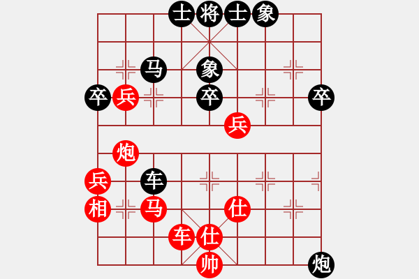 象棋棋譜圖片：小林光一三(8段)-和-紅紅(8段) - 步數(shù)：70 