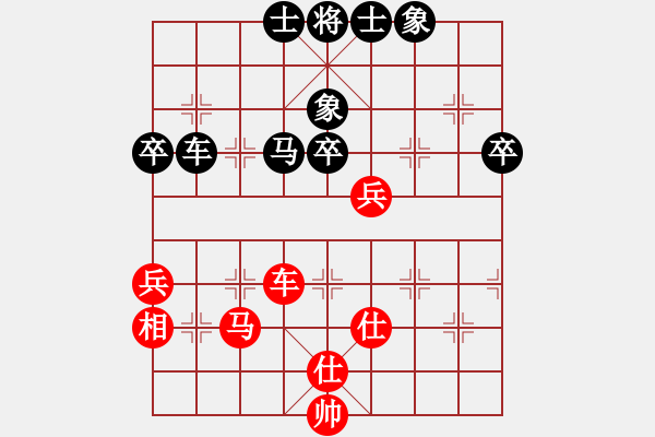 象棋棋譜圖片：小林光一三(8段)-和-紅紅(8段) - 步數(shù)：80 