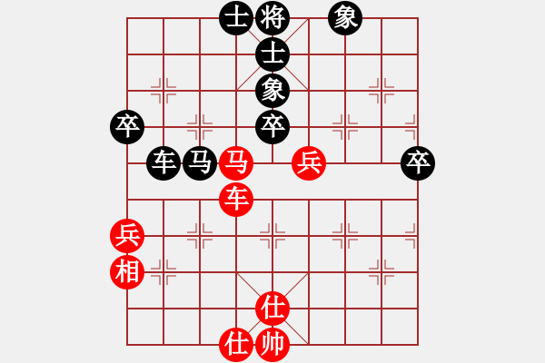 象棋棋譜圖片：小林光一三(8段)-和-紅紅(8段) - 步數(shù)：90 