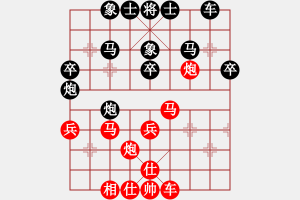 象棋棋譜圖片：梁家軍好牛(8段)-負(fù)-新友(9級(jí)) - 步數(shù)：40 