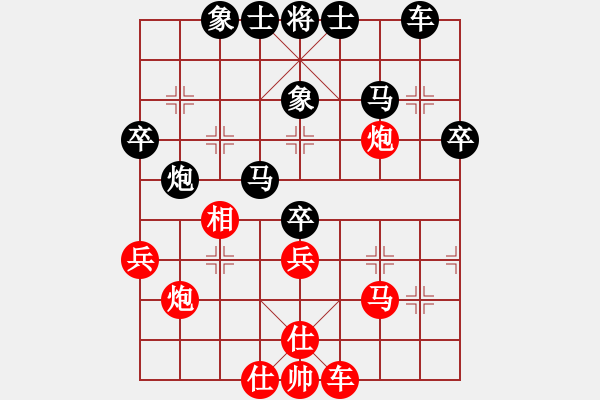 象棋棋譜圖片：梁家軍好牛(8段)-負(fù)-新友(9級(jí)) - 步數(shù)：50 