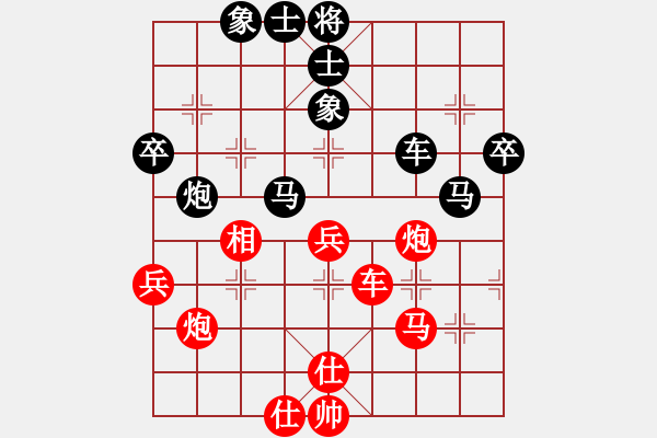 象棋棋譜圖片：梁家軍好牛(8段)-負(fù)-新友(9級(jí)) - 步數(shù)：58 