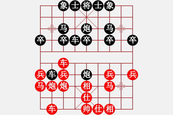 象棋棋譜圖片：《學(xué)習(xí)大師后手》中炮橫車守3卒雙正馬破過宮炮右車巡河捉3卒 - 步數(shù)：20 