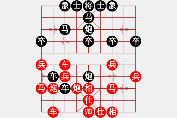 象棋棋譜圖片：《學(xué)習(xí)大師后手》中炮橫車守3卒雙正馬破過宮炮右車巡河捉3卒 - 步數(shù)：30 