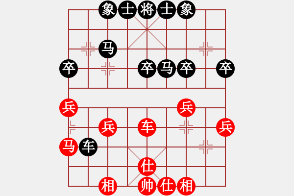 象棋棋譜圖片：《學(xué)習(xí)大師后手》中炮橫車守3卒雙正馬破過宮炮右車巡河捉3卒 - 步數(shù)：40 