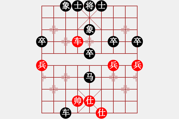 象棋棋譜圖片：《學(xué)習(xí)大師后手》中炮橫車守3卒雙正馬破過宮炮右車巡河捉3卒 - 步數(shù)：70 