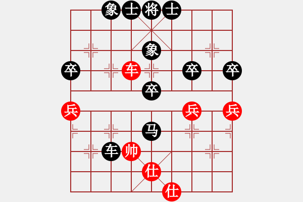 象棋棋譜圖片：《學(xué)習(xí)大師后手》中炮橫車守3卒雙正馬破過宮炮右車巡河捉3卒 - 步數(shù)：72 