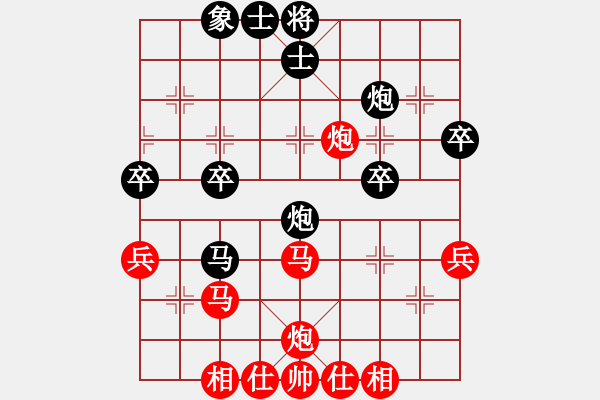 象棋棋譜圖片：五11 河南王浩楠先勝安徽廬江徐經(jīng)榮.XQF - 步數(shù)：40 