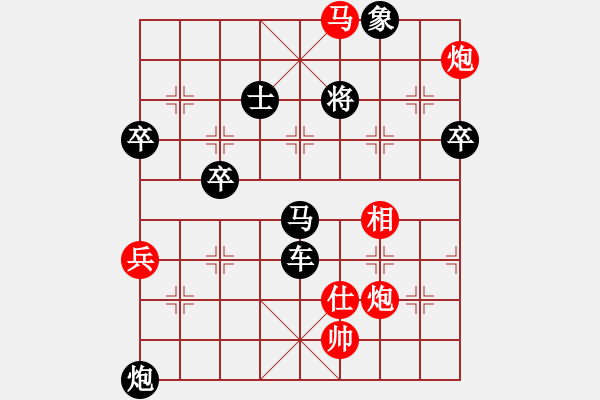 象棋棋譜圖片：9.1【紅車九進(jìn)一局】老將將(1段)-負(fù)-亮劍京城(6段) - 步數(shù)：100 