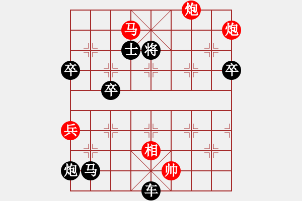 象棋棋譜圖片：9.1【紅車九進(jìn)一局】老將將(1段)-負(fù)-亮劍京城(6段) - 步數(shù)：114 