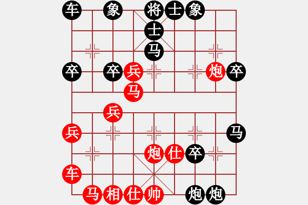 象棋棋譜圖片：9.1【紅車九進(jìn)一局】老將將(1段)-負(fù)-亮劍京城(6段) - 步數(shù)：40 