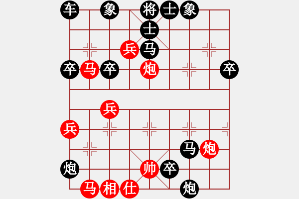 象棋棋譜圖片：9.1【紅車九進(jìn)一局】老將將(1段)-負(fù)-亮劍京城(6段) - 步數(shù)：50 