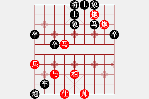 象棋棋譜圖片：9.1【紅車九進(jìn)一局】老將將(1段)-負(fù)-亮劍京城(6段) - 步數(shù)：70 