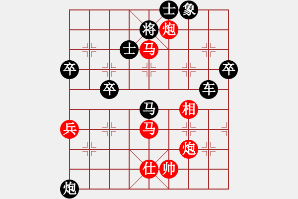 象棋棋譜圖片：9.1【紅車九進(jìn)一局】老將將(1段)-負(fù)-亮劍京城(6段) - 步數(shù)：90 