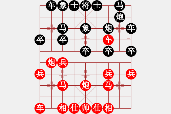 象棋棋譜圖片：肖春堂朋友(3段)-和-于朵朵(7段) - 步數(shù)：20 