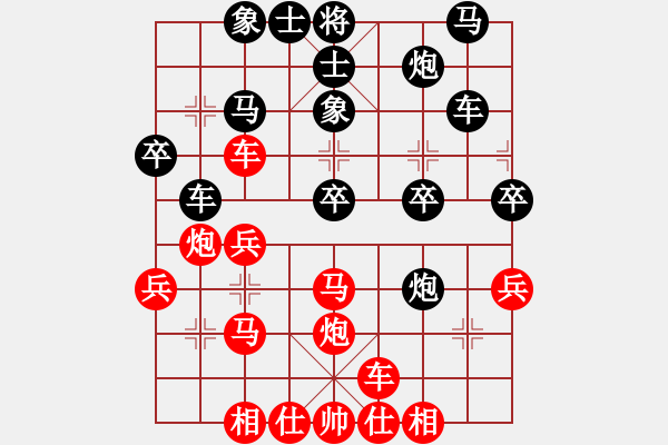 象棋棋譜圖片：肖春堂朋友(3段)-和-于朵朵(7段) - 步數(shù)：30 