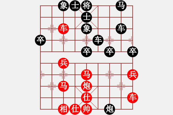 象棋棋譜圖片：肖春堂朋友(3段)-和-于朵朵(7段) - 步數(shù)：40 