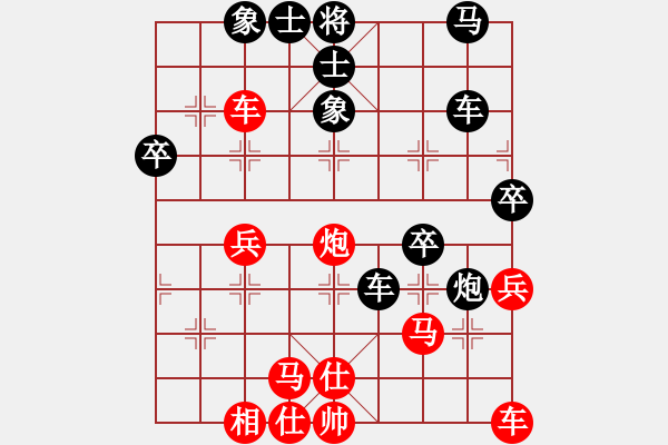 象棋棋譜圖片：肖春堂朋友(3段)-和-于朵朵(7段) - 步數(shù)：50 