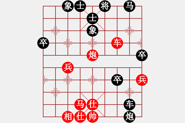 象棋棋譜圖片：肖春堂朋友(3段)-和-于朵朵(7段) - 步數(shù)：70 