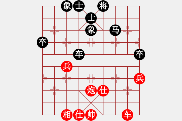 象棋棋譜圖片：肖春堂朋友(3段)-和-于朵朵(7段) - 步數(shù)：79 