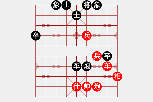 象棋棋譜圖片：廊坊市選手[黑] 超時負 - 步數(shù)：100 